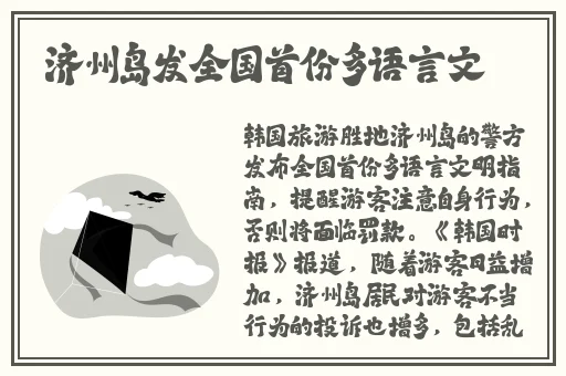 趣夜下载窗口